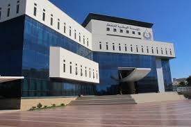 noc,libya noc,libya